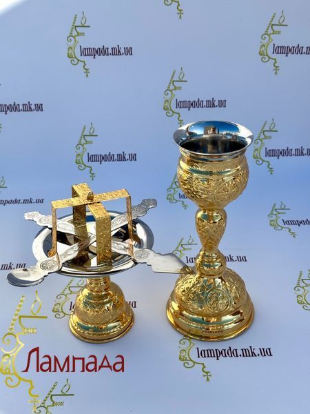 Маленький євхаристійний набір в позолоті 17-122В фото