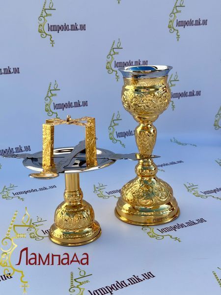 Маленький євхаристійний набір в позолоті 17-122В фото