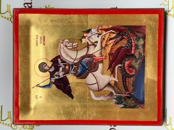 Ікона Святого Георгія 16*20см М-1-58Г фото