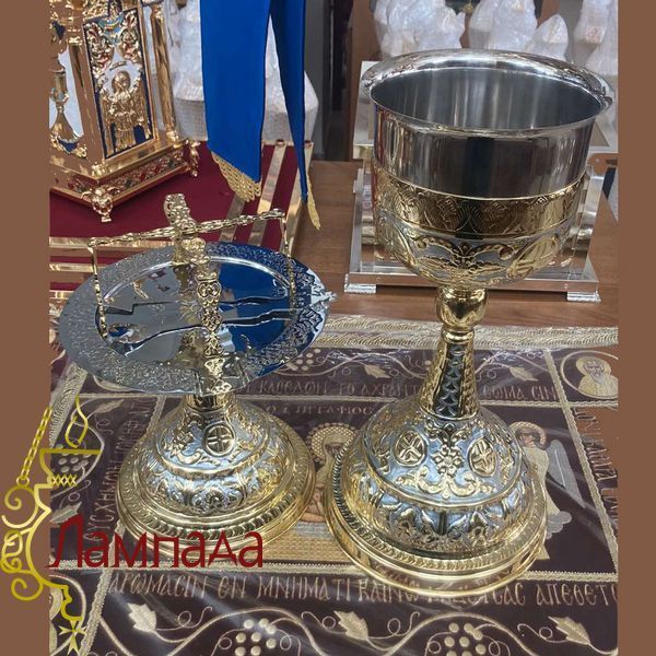 Євхаристійний набір в позолоті та посріблені. 2л 1111 фото