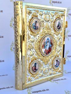 Євангеліє в позолоті та посребленні на українській мові 11-14АН фото