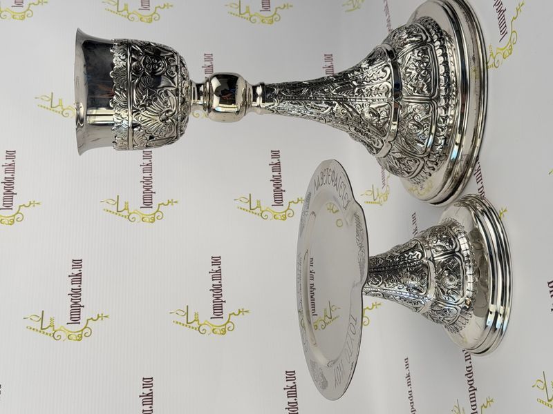 Євхаристійний набір в посрібленні 500мл 1336 фото